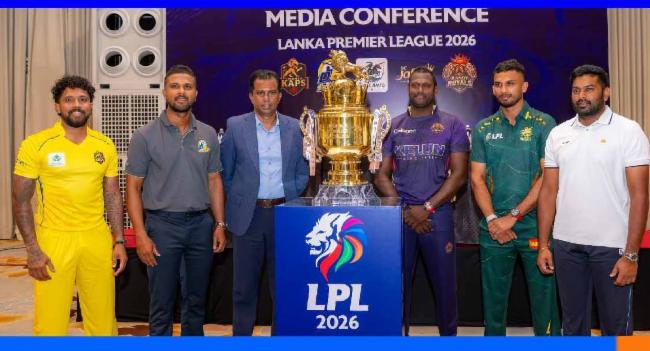 '2026 Lanka Premier League' තරගාවලිය අද ඇරඹේ...